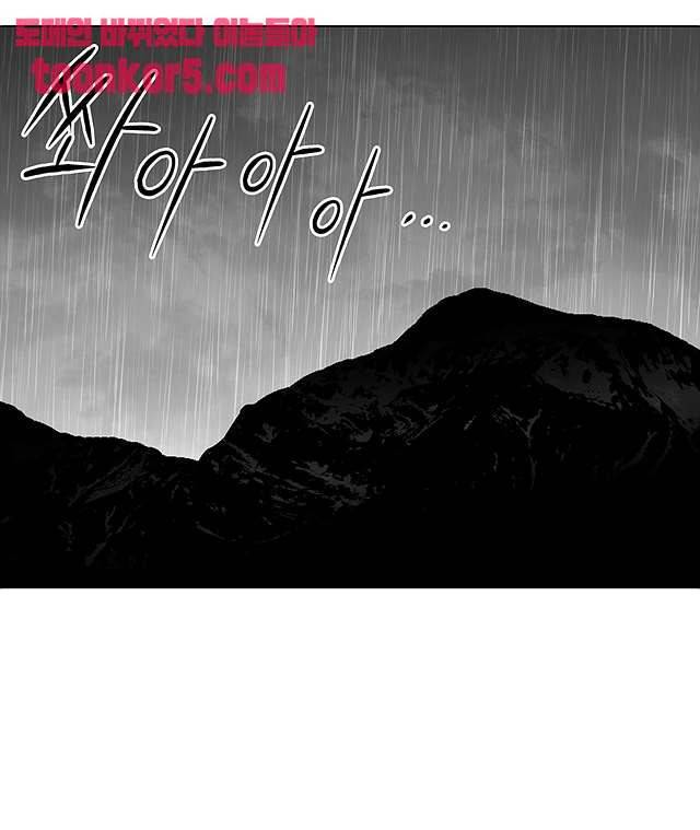 라디오 스톰 10화 16