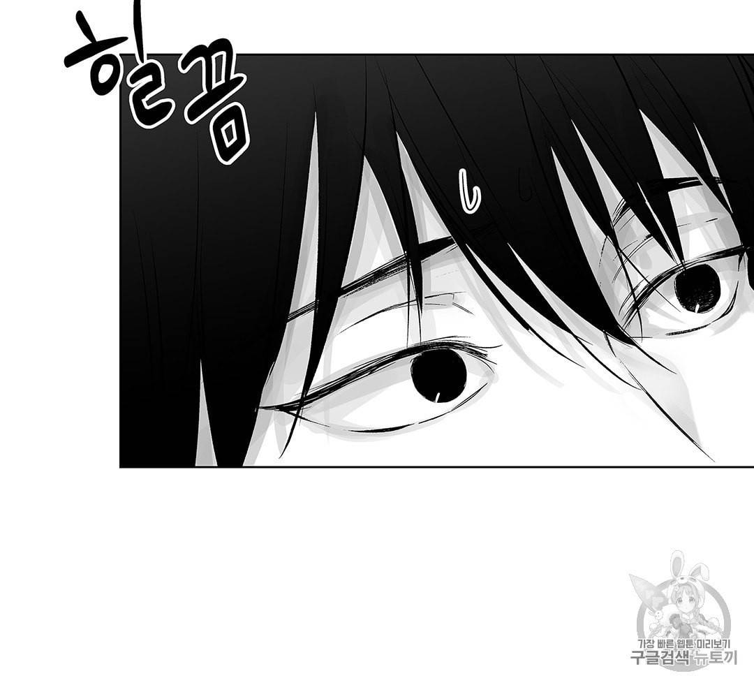 라디오 스톰 17화 5
