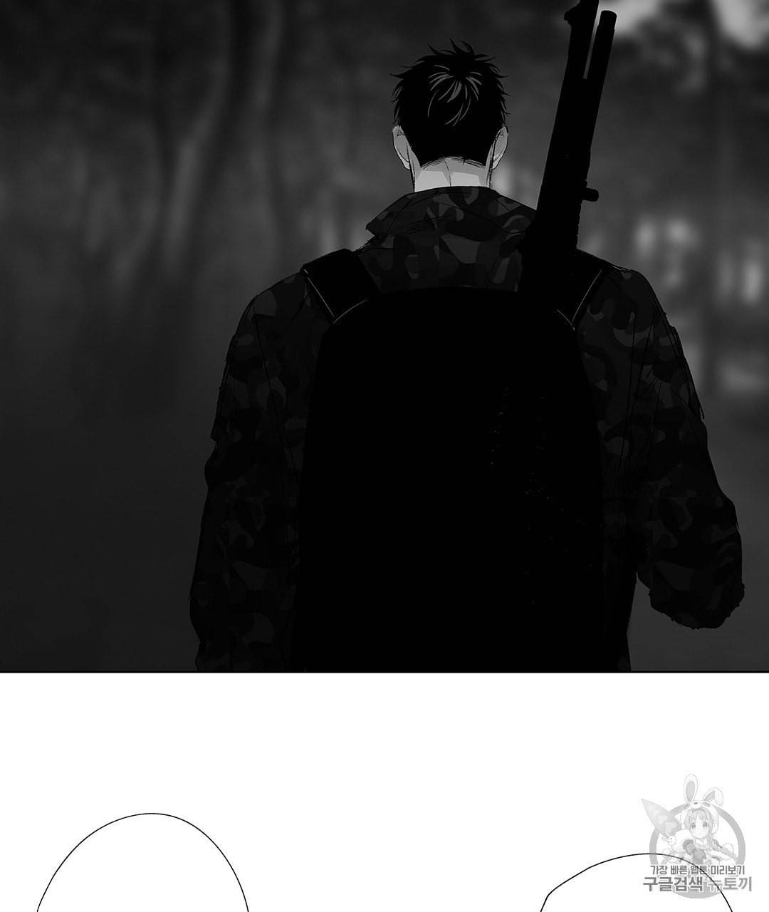 라디오 스톰 17화 9