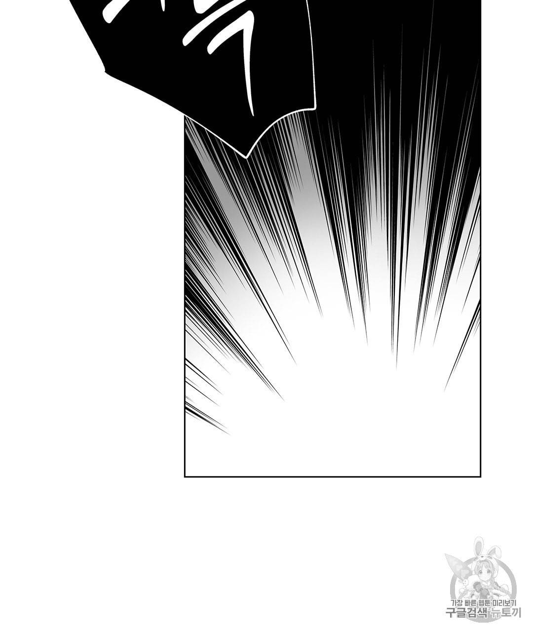 라디오 스톰 17화 13