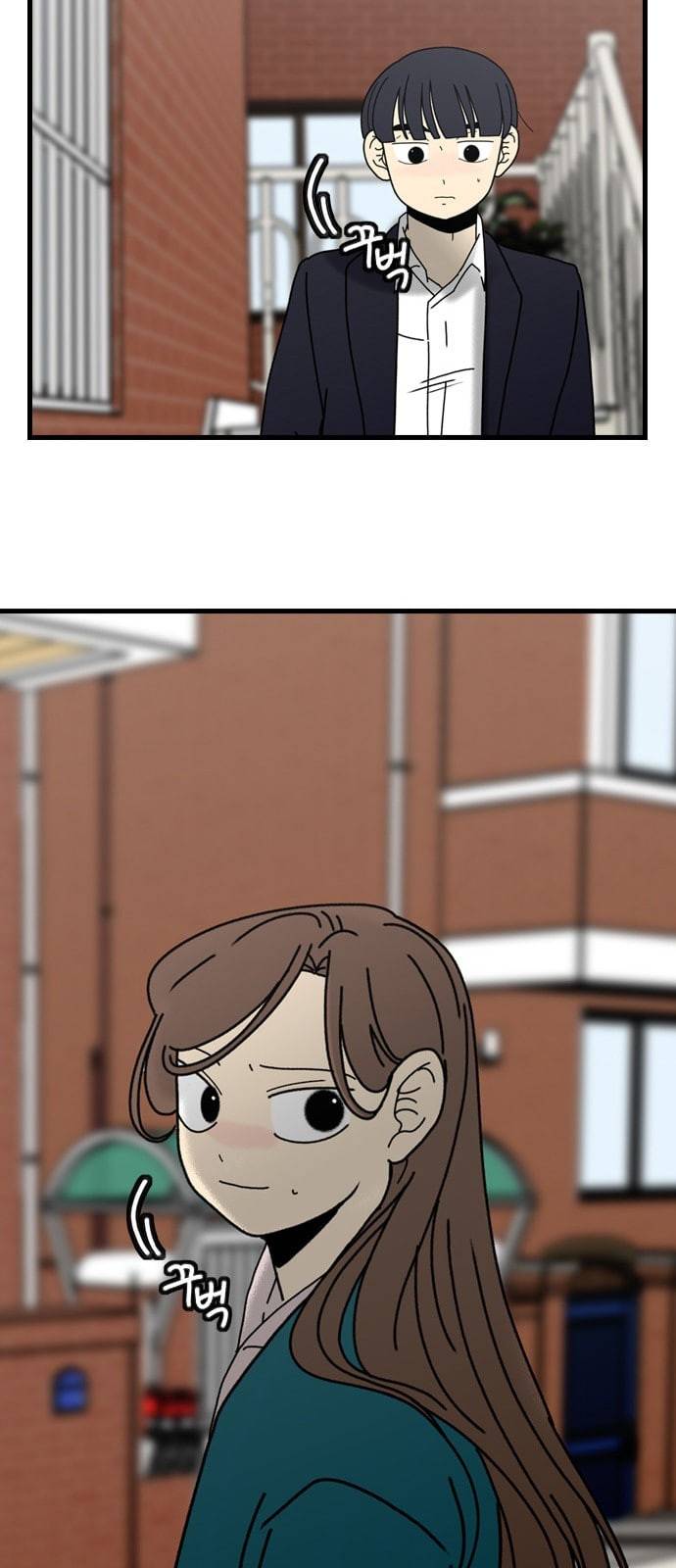 그놈은 흑염룡 35화 9