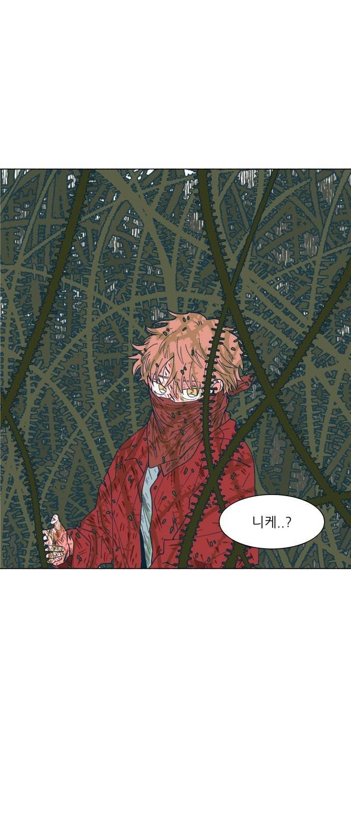 숲속의 담 24화 1