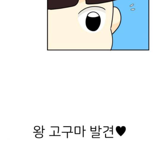 정순애 식당 41화 20