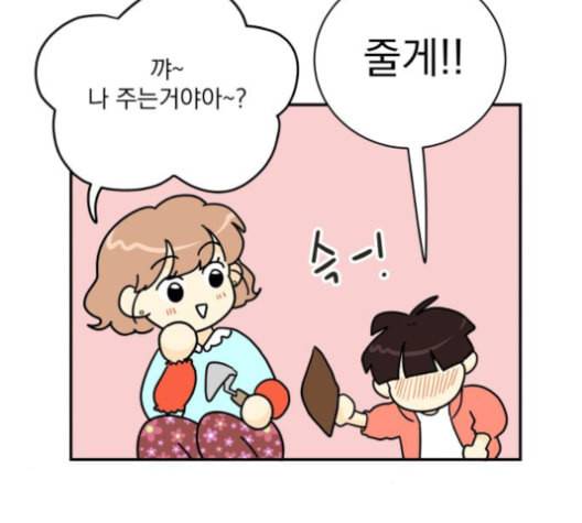 정순애 식당 41화 24
