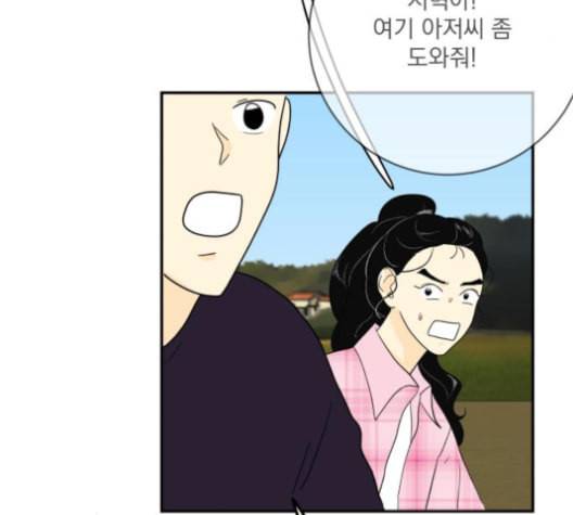 정순애 식당 41화 29