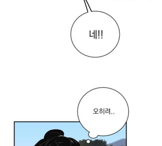 정순애 식당 41화 30