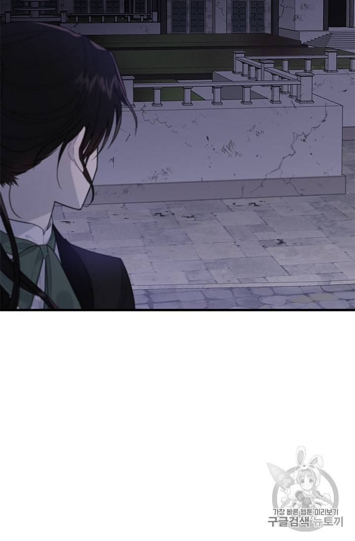 모시던 아가씨가 도련님이 되어버렸다 18화 46