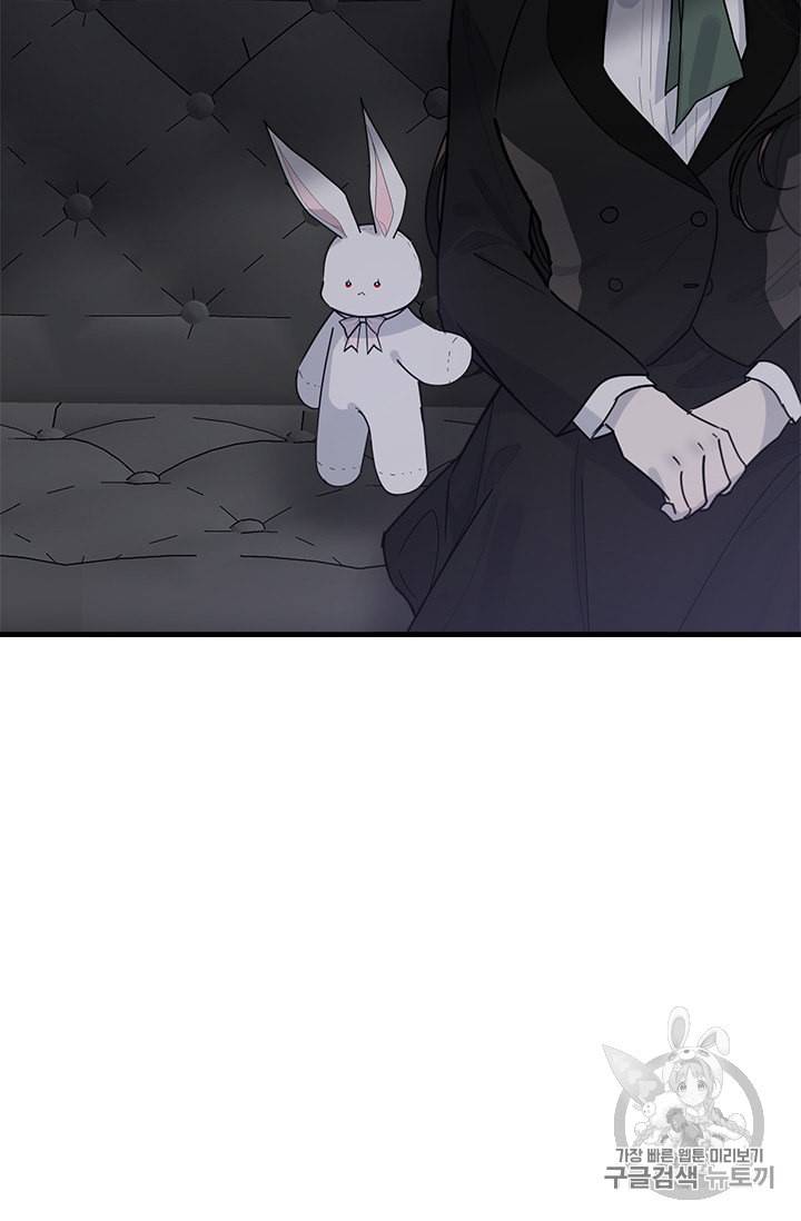 모시던 아가씨가 도련님이 되어버렸다 18화 73
