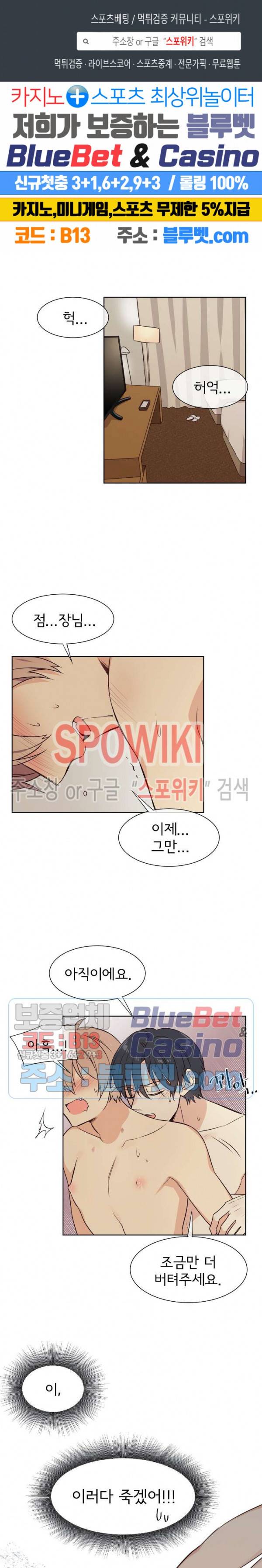 이세계 상점 38화 1