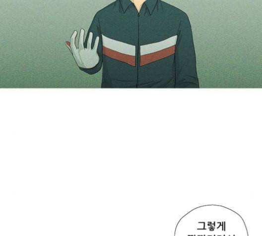병의 기록 65화 2