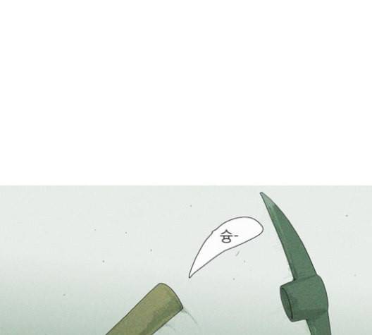 병의 기록 65화 7