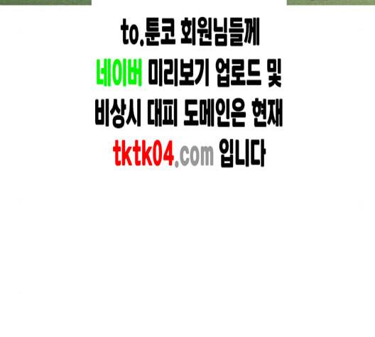 병의 기록 65화 15
