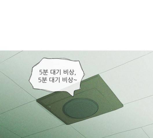 병의 기록 65화 18