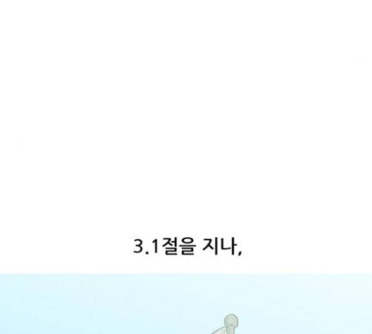 병의 기록 65화 22