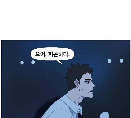 더 복서 41화 인연 2 1