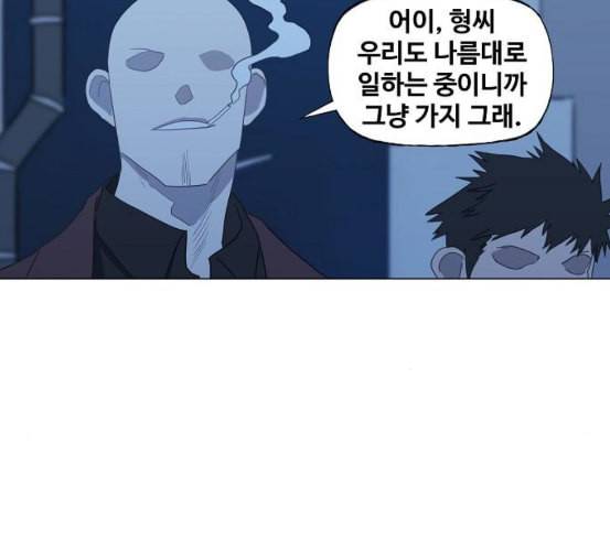더 복서 41화 인연 2 7