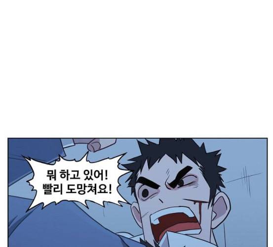 더 복서 41화 인연 2 20