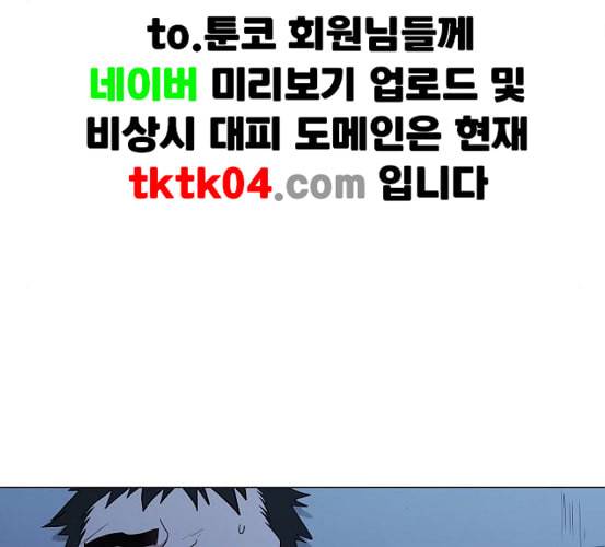 더 복서 41화 인연 2 25