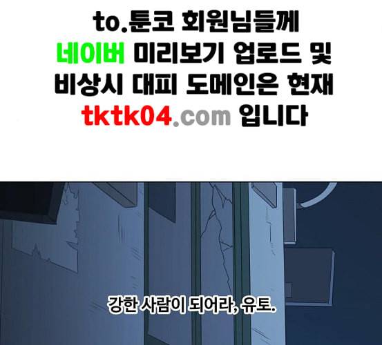 더 복서 41화 인연 2 27