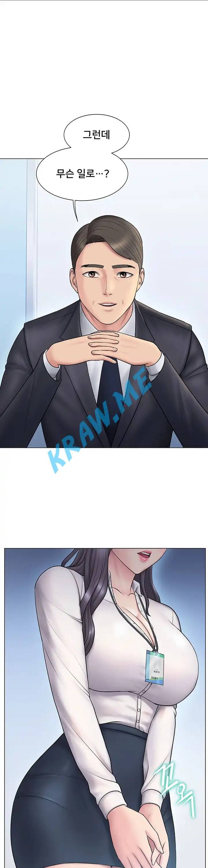 호구탈출 8화 1