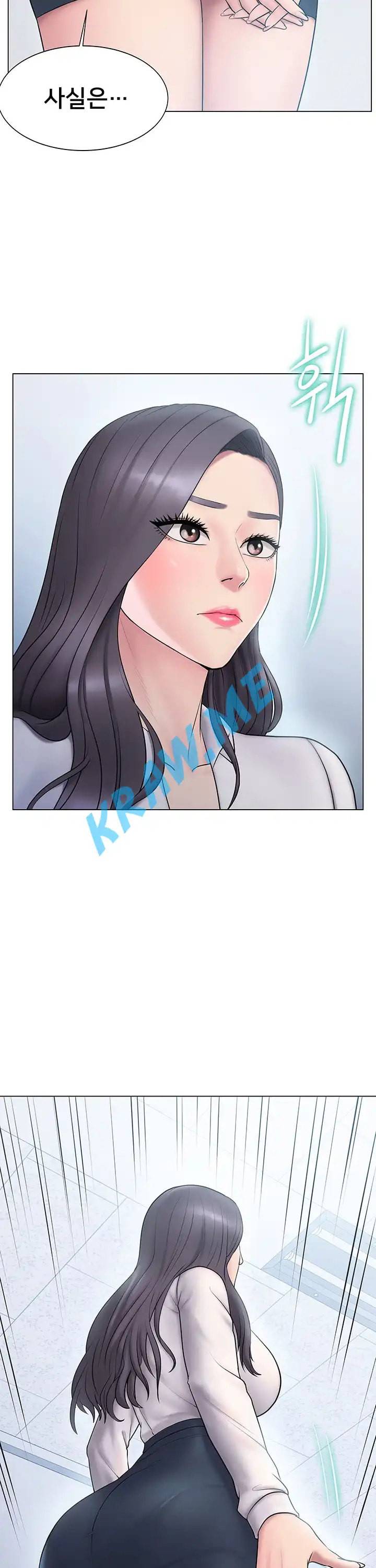 호구탈출 8화 2