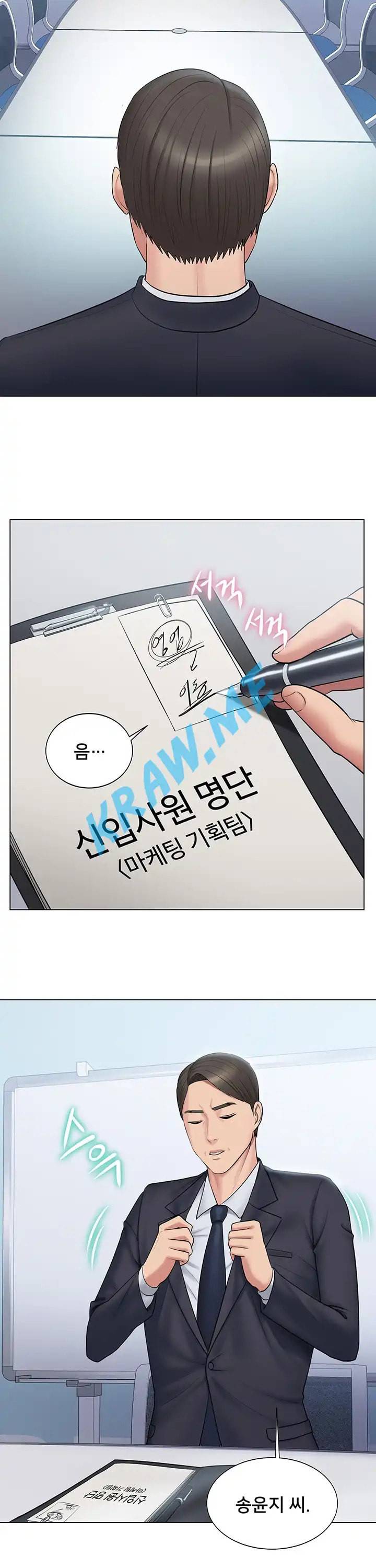 호구탈출 8화 4