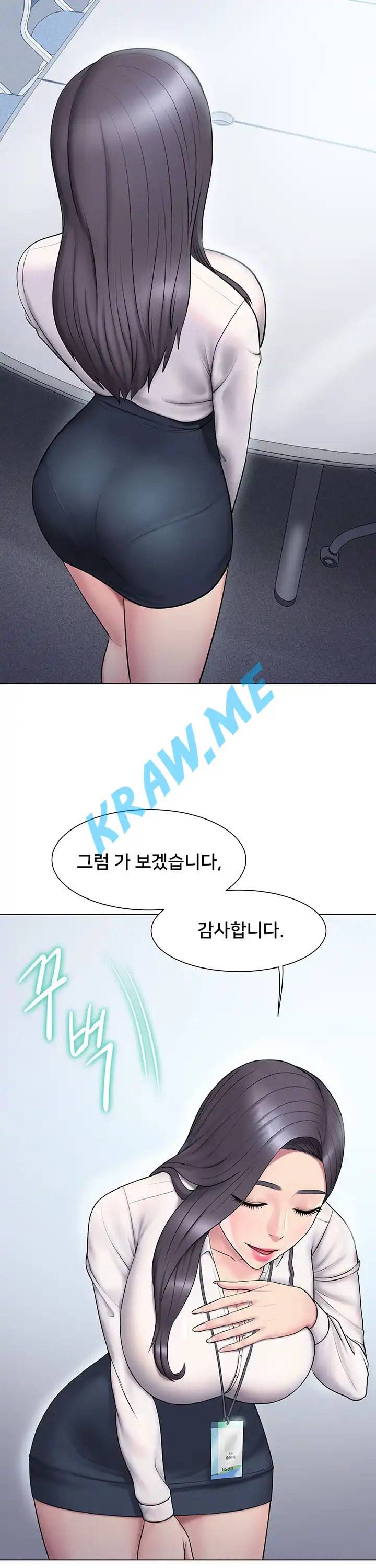 호구탈출 8화 6
