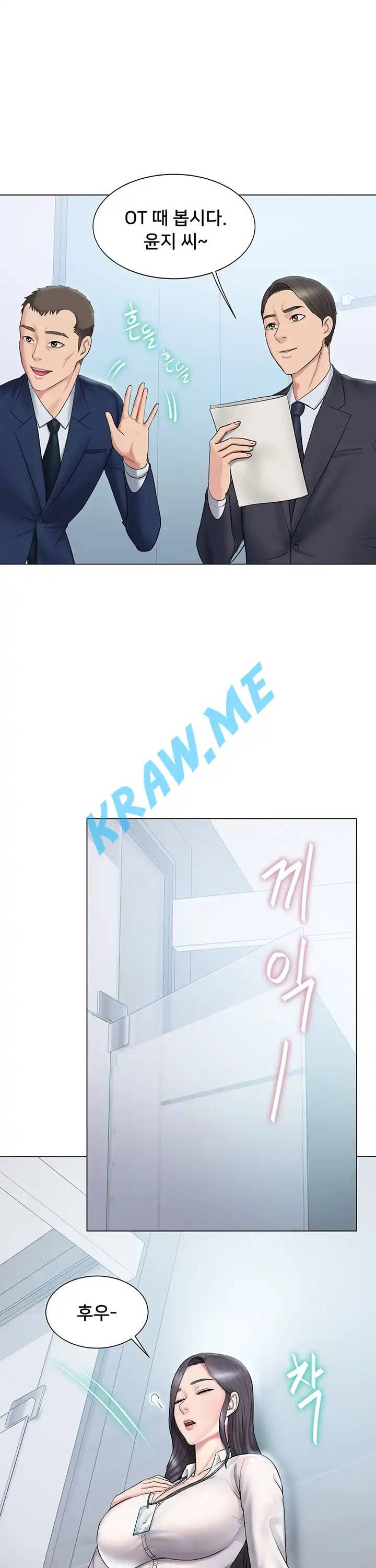 호구탈출 8화 7
