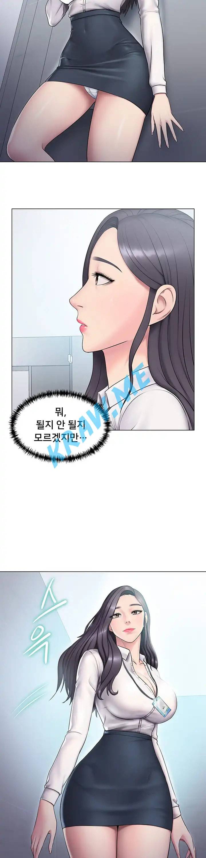 호구탈출 8화 8