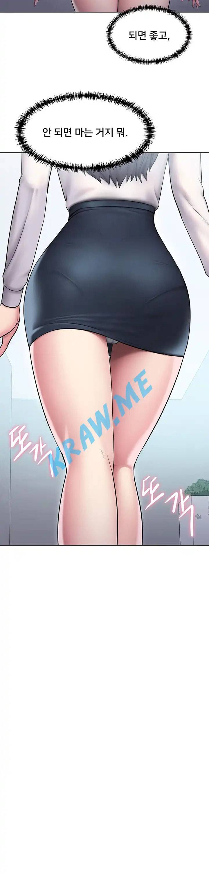 호구탈출 8화 9