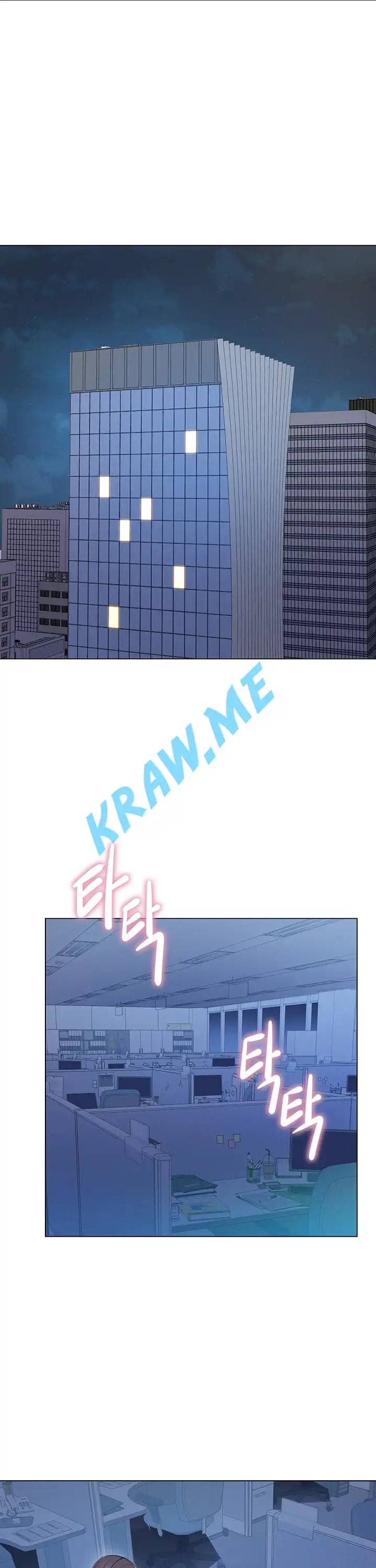 호구탈출 16화 1