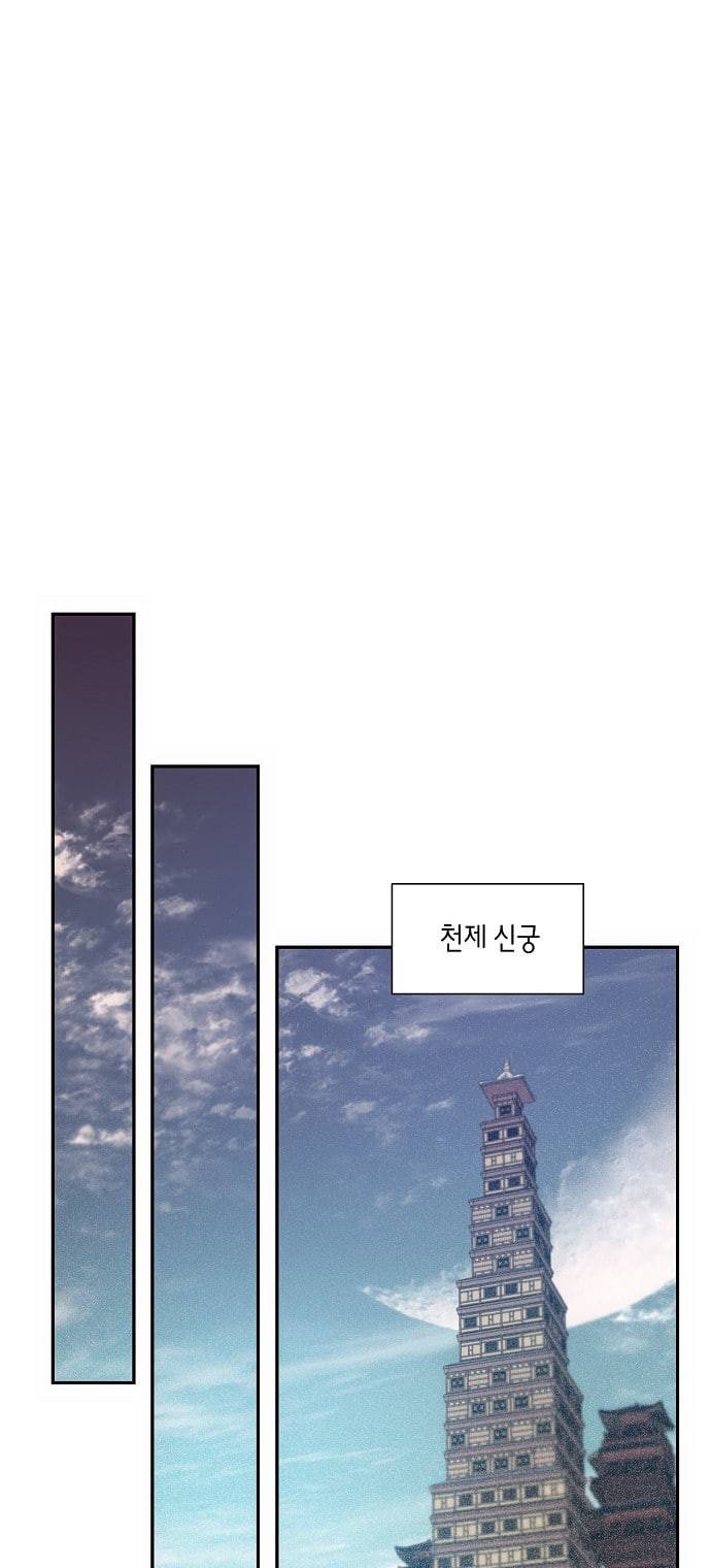 온새미로 13화 32