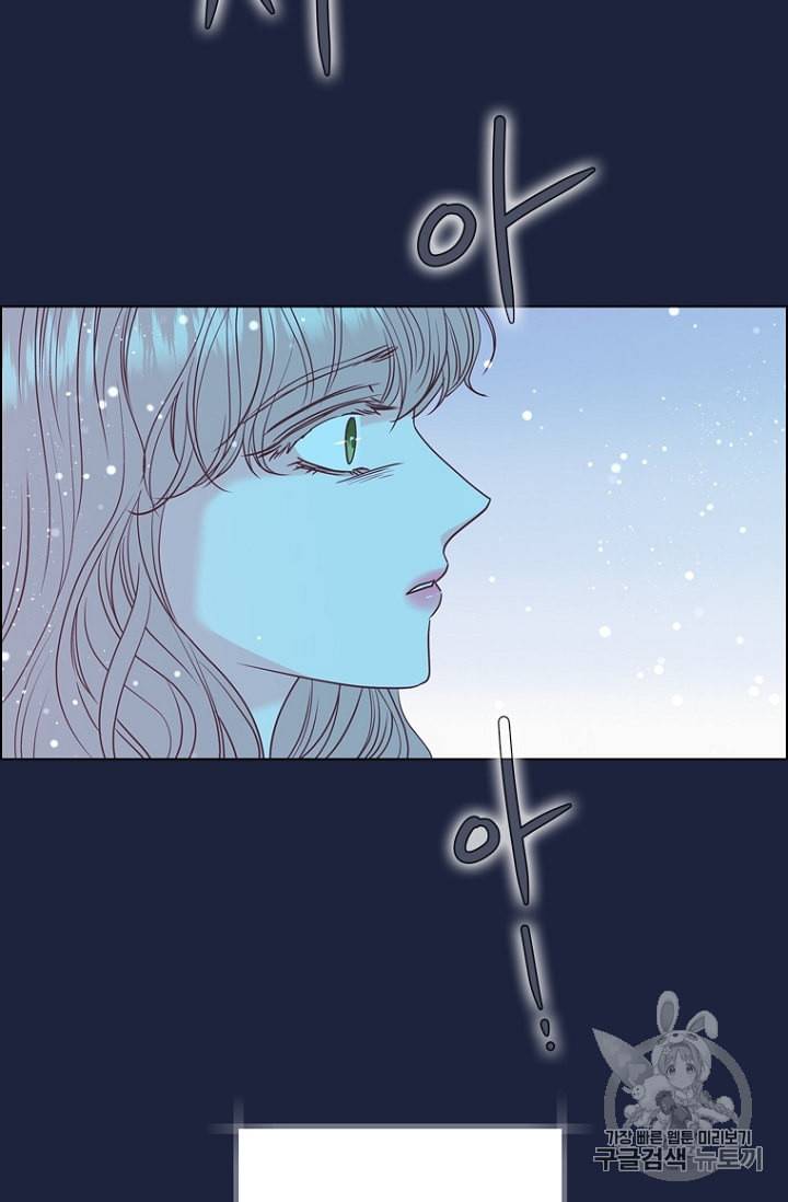 악역의 구원자 54화 2