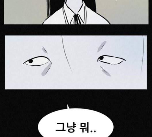 두번째 생일 30화 22