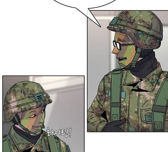 취사병 전설이 되다 71화 한 번도 안 다뤄본 기계 19
