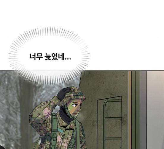 취사병 전설이 되다 71화 한 번도 안 다뤄본 기계 23