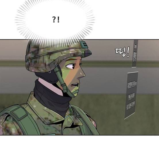 취사병 전설이 되다 71화 한 번도 안 다뤄본 기계 29