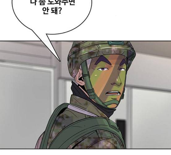 취사병 전설이 되다 71화 한 번도 안 다뤄본 기계 65