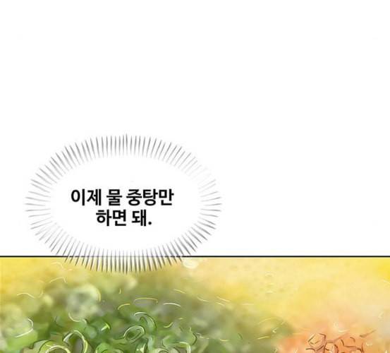 취사병 전설이 되다 71화 한 번도 안 다뤄본 기계 73