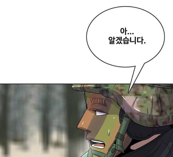 취사병 전설이 되다 71화 한 번도 안 다뤄본 기계 83