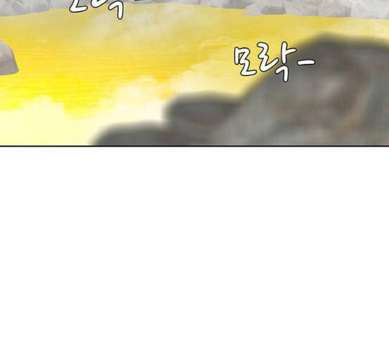 취사병 전설이 되다 71화 한 번도 안 다뤄본 기계 91