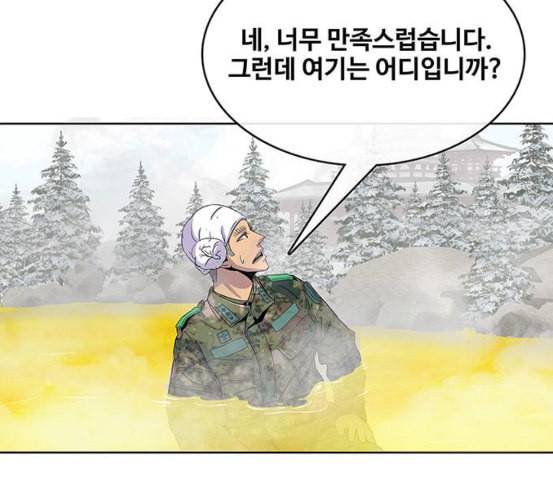 취사병 전설이 되다 71화 한 번도 안 다뤄본 기계 94