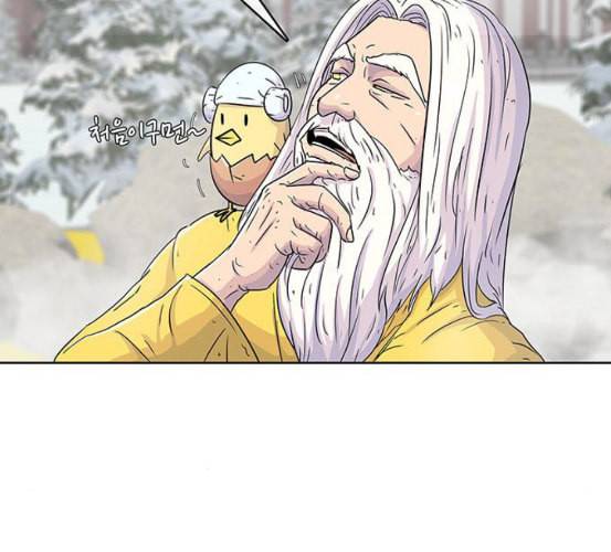 취사병 전설이 되다 71화 한 번도 안 다뤄본 기계 96