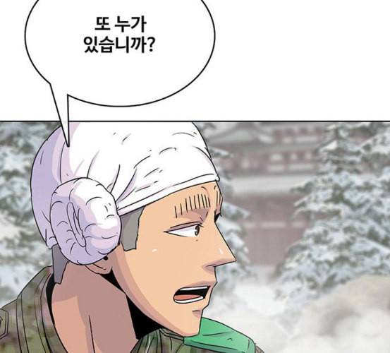 취사병 전설이 되다 71화 한 번도 안 다뤄본 기계 101