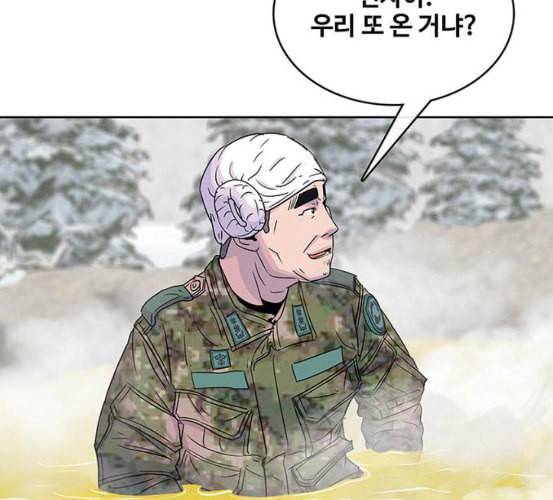 취사병 전설이 되다 71화 한 번도 안 다뤄본 기계 103