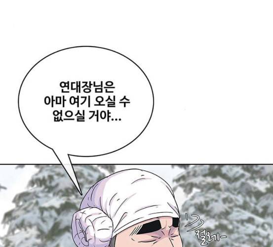 취사병 전설이 되다 71화 한 번도 안 다뤄본 기계 108