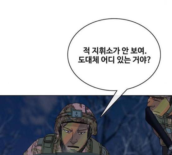 취사병 전설이 되다 71화 한 번도 안 다뤄본 기계 112