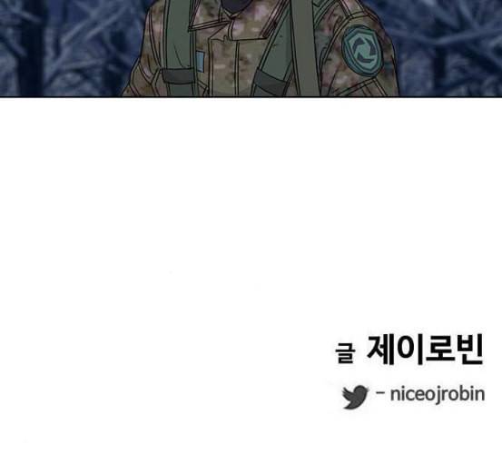 취사병 전설이 되다 71화 한 번도 안 다뤄본 기계 122