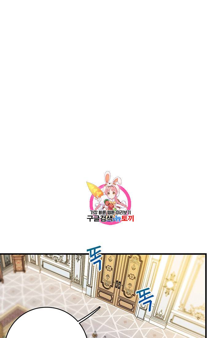 로열 셰프 영애님 4화 1