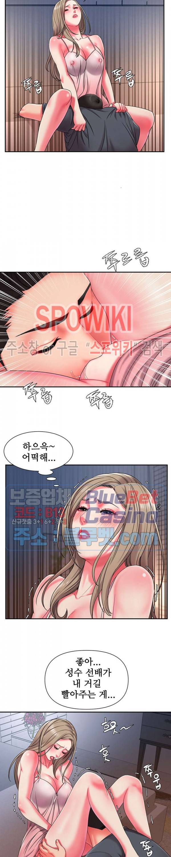 버린남자 8화 8